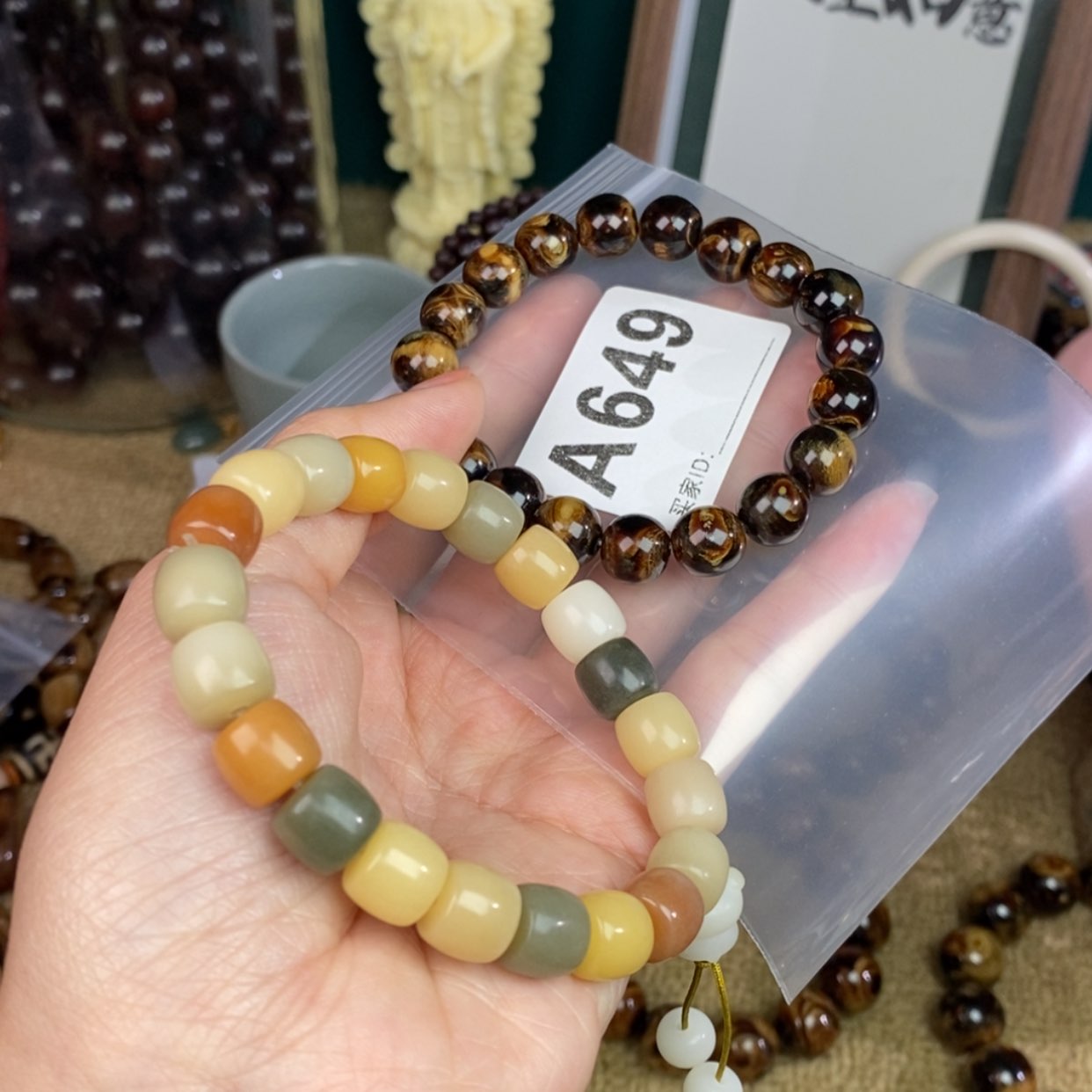 【闪购商品】手串根雕