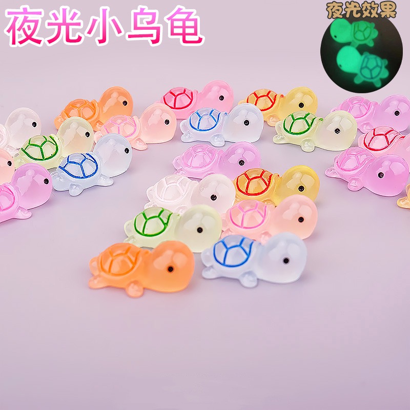 直播拆 小鼻噶迷你夜光乌龟对对碰diy摆件