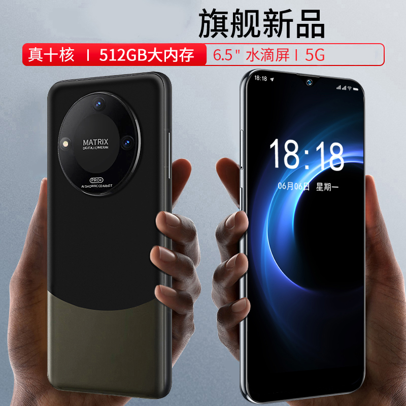 【官方正品】全新未拆封512G全网通手机双卡双待