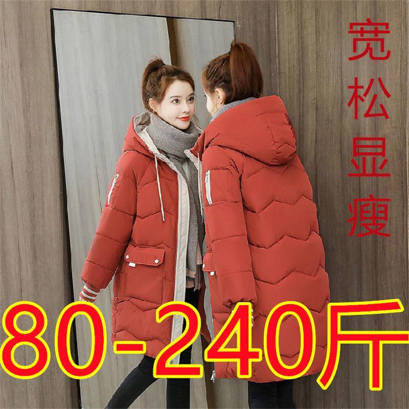 雅鹿中长款加厚棉衣200斤胖大码女装冬季韩版宽松羽绒羽绒服保暖