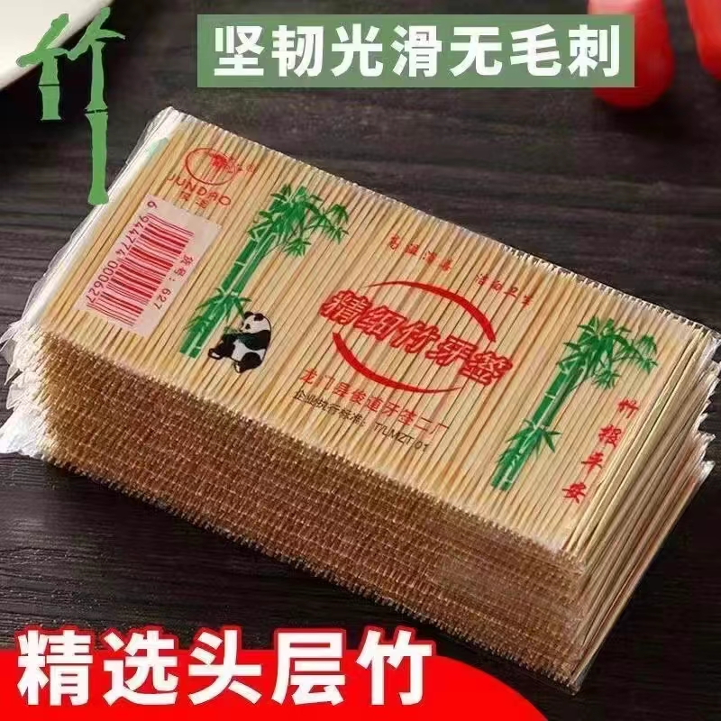 雅鹿牙签一包/运动包/户外包/配件 > 钱包卡套 > 卡包柔软男士高