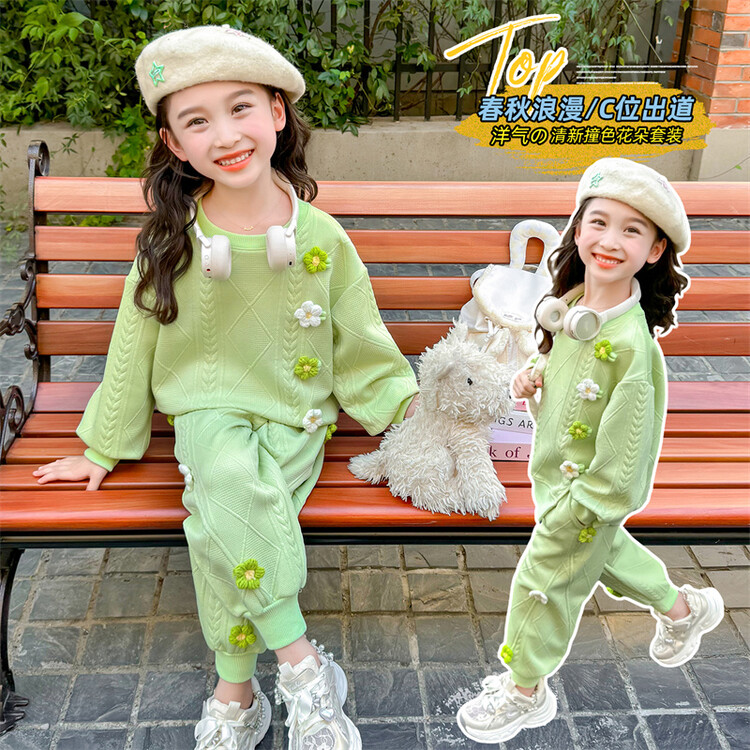 【重工毛线花朵】女童洋气卫衣运动套装儿童两件套春装宝宝时尚衣服