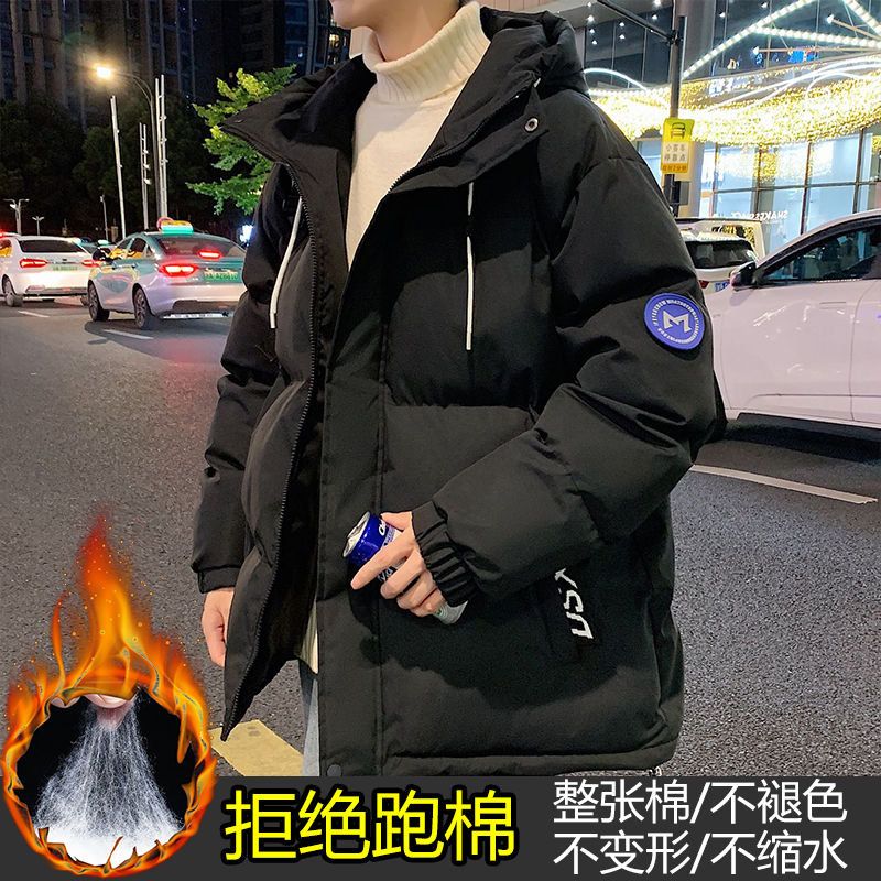 以纯超厚羽绒服男2023年新款加厚保暖面包服连帽羽绒服子青少年外