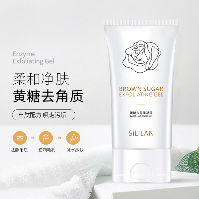 斯丽兰黄糖去角质凝露150g