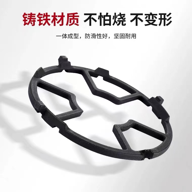 [福利品]炒锅奶锅防滑架子配件炉架小锅架四五爪通用神器