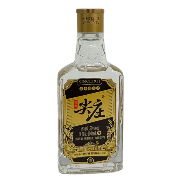 五粮液股份出品绵柔尖庄浓香型白酒单瓶50度100ml