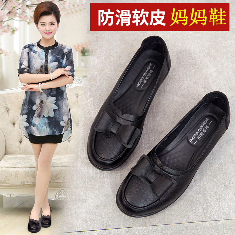 春秋防滑妈妈鞋软底单鞋中老年春季2025新款闰月平底中年老人皮鞋