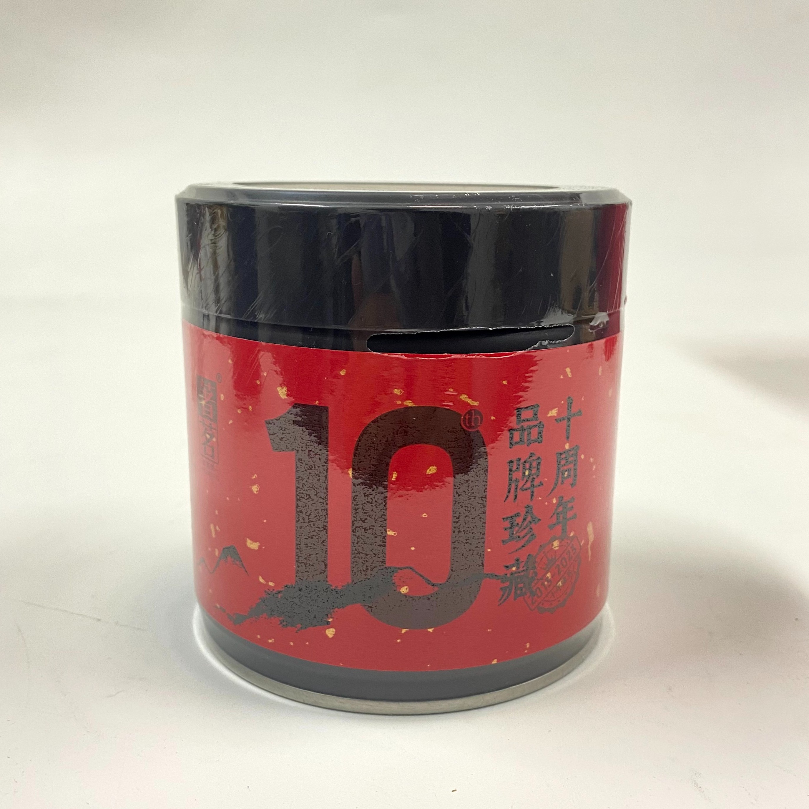 专享【赠品勿拍】 著茗十周年珍藏大红袍   罐装包邮