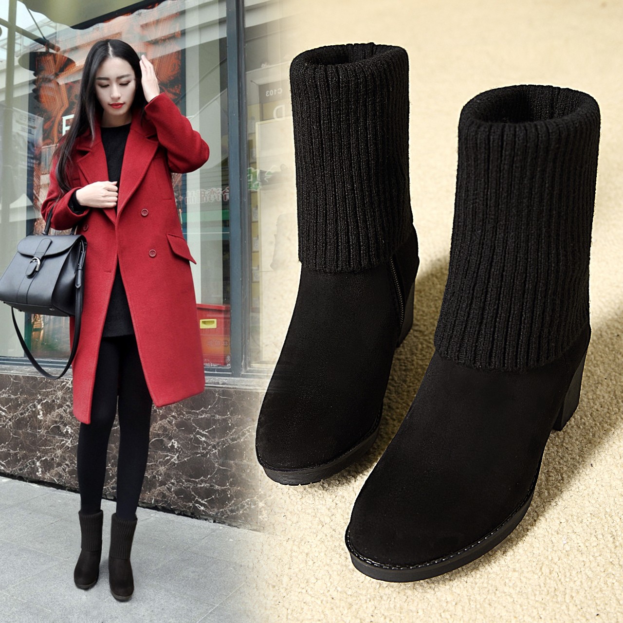 圆头跟高5厘米~一靴两穿粗跟毛线靴百搭加绒秋冬弹力中筒瘦瘦短靴