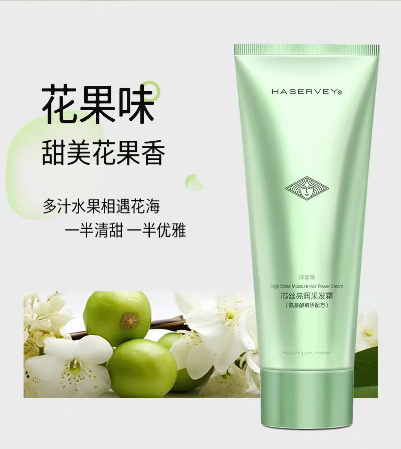 海瑟薇姜汁洗护系列