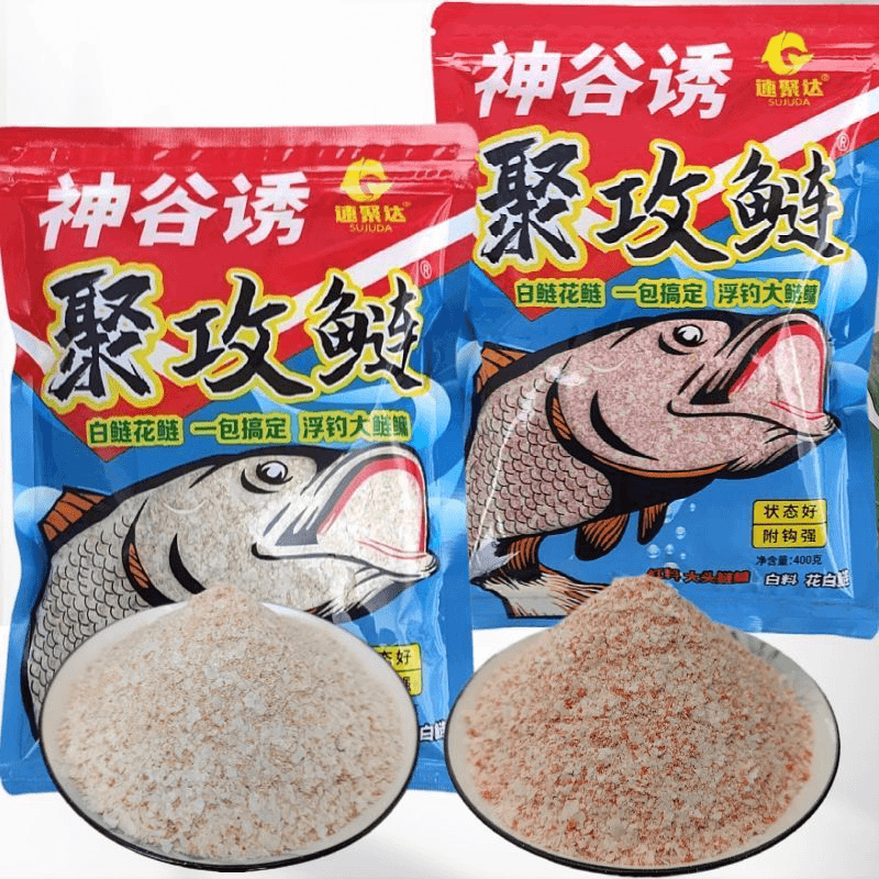 聚攻鲢胖头鲢鳙配方浮钓鲢鳙饵料大头花白鲢工厂鲢鳙饵