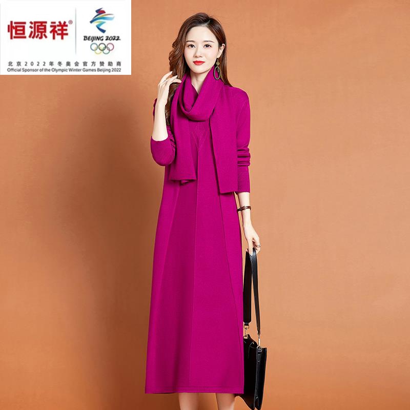 恒源祥集团羊毛衫女100纯羊毛V领中长款毛衣女秋冬大牌内搭羊绒连