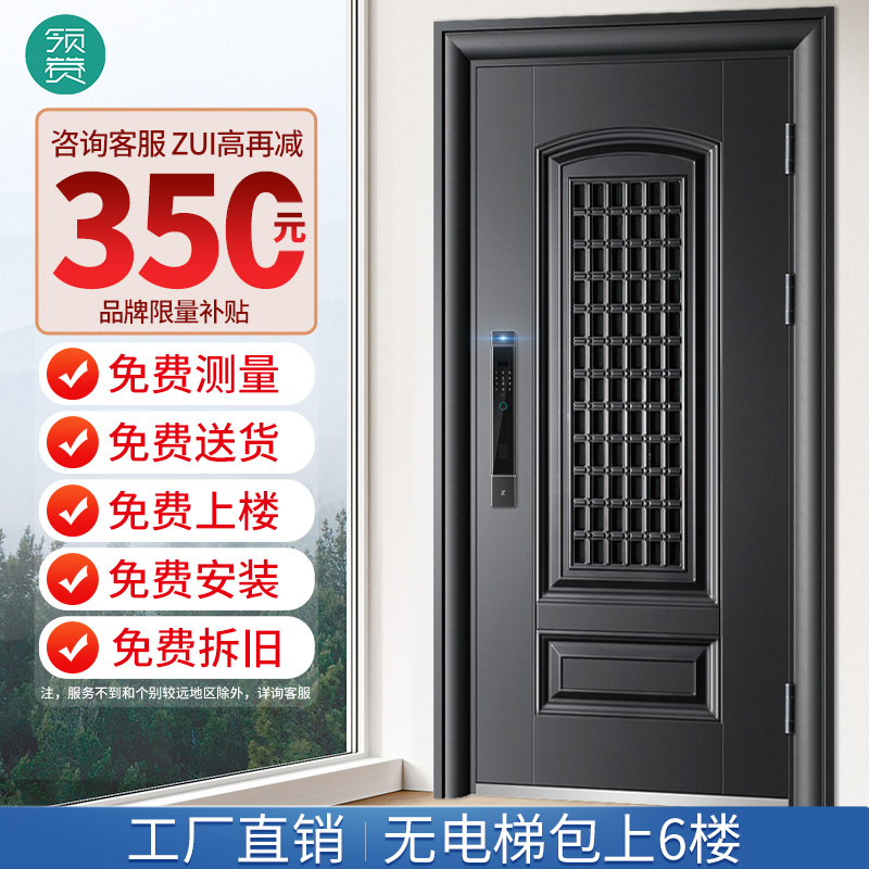 甲级防盗门大窗通风门中门家用透气进户门智能门入户门子母门