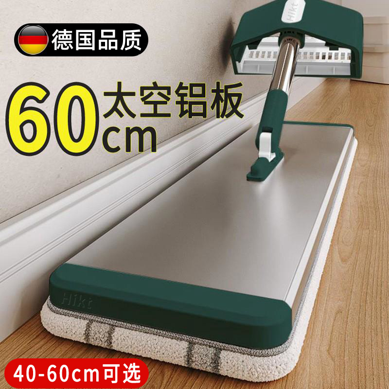 加宽免手洗家用大面积平板大拖把超大号商用懒人拖地神器加长拖布