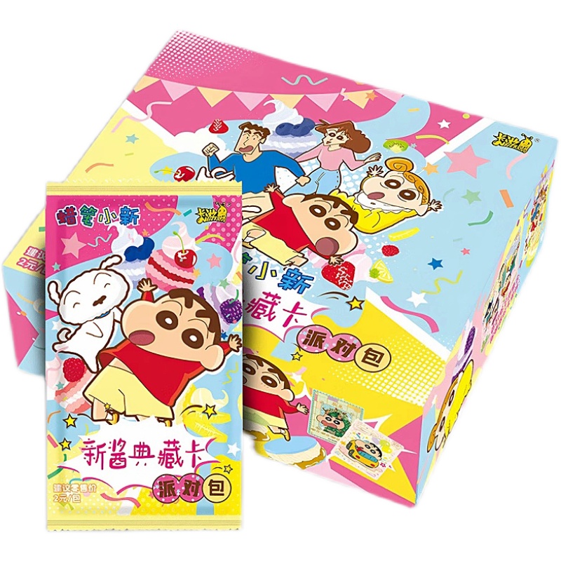 【意 · 吃吃】蜡笔小新-派对新酱典藏卡-收藏卡牌盲盒（待拆）Y