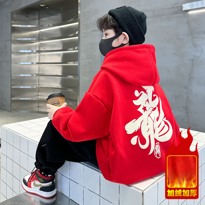 男童龙年本命年衣服大儿童装2024年冬季红色加绒拜年服卫衣洋气潮