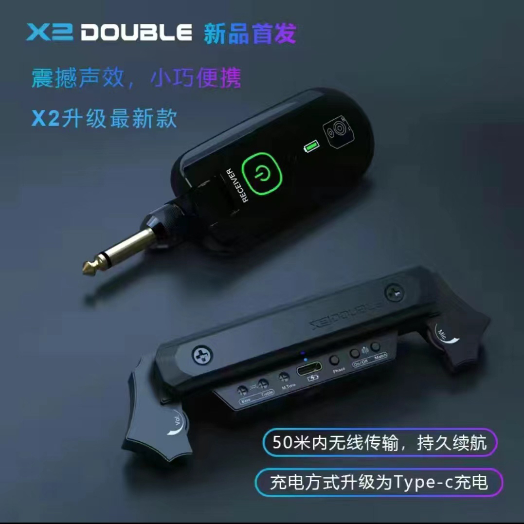 徳博X2无线蓝牙吉他拾音器