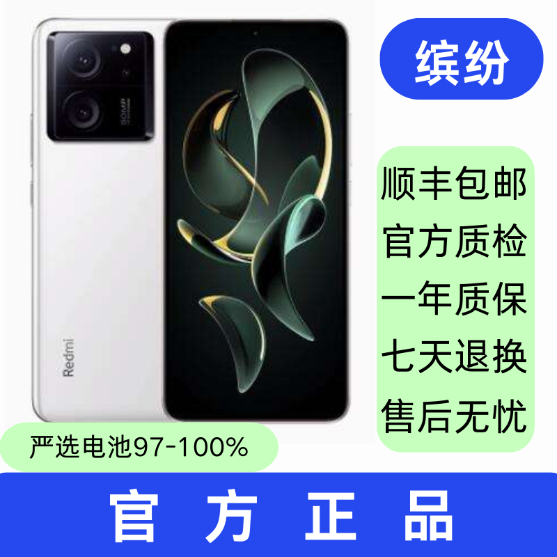 95新 Redmi/红米 K60 至尊版 智能数码好物 二手手机 智能手机5G