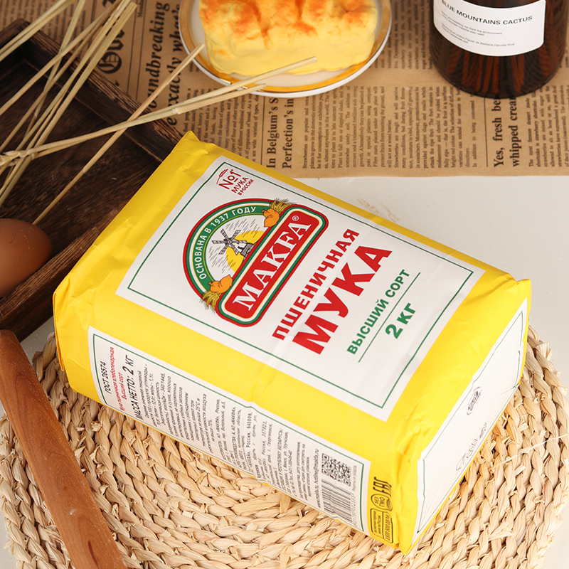 俄罗斯原装进口马克发牌高筋面包面条馒头通用高级小麦面粉2千克