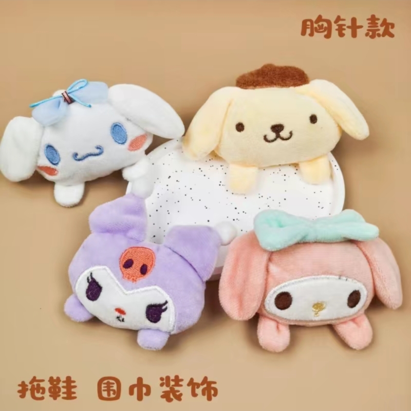 卡通毛绒玩偶拖鞋围巾饰品胸针款公仔包包diy服饰配件可爱装饰