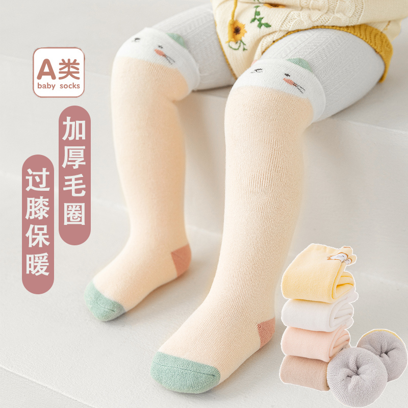 婴儿长筒袜子春秋棉袜0-3岁6初生新生儿宝宝过膝秋冬季加厚高筒袜