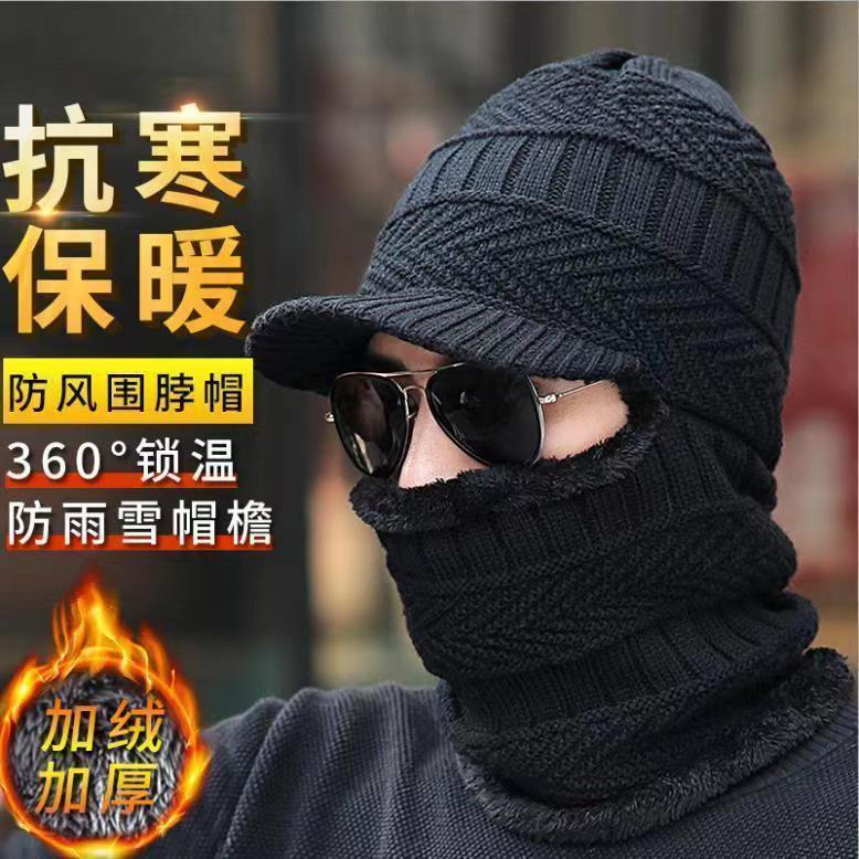 遮阳帽男士防晒帽冬季保暖护耳加绒围脖一体带帽檐帽子钓鱼必备棉