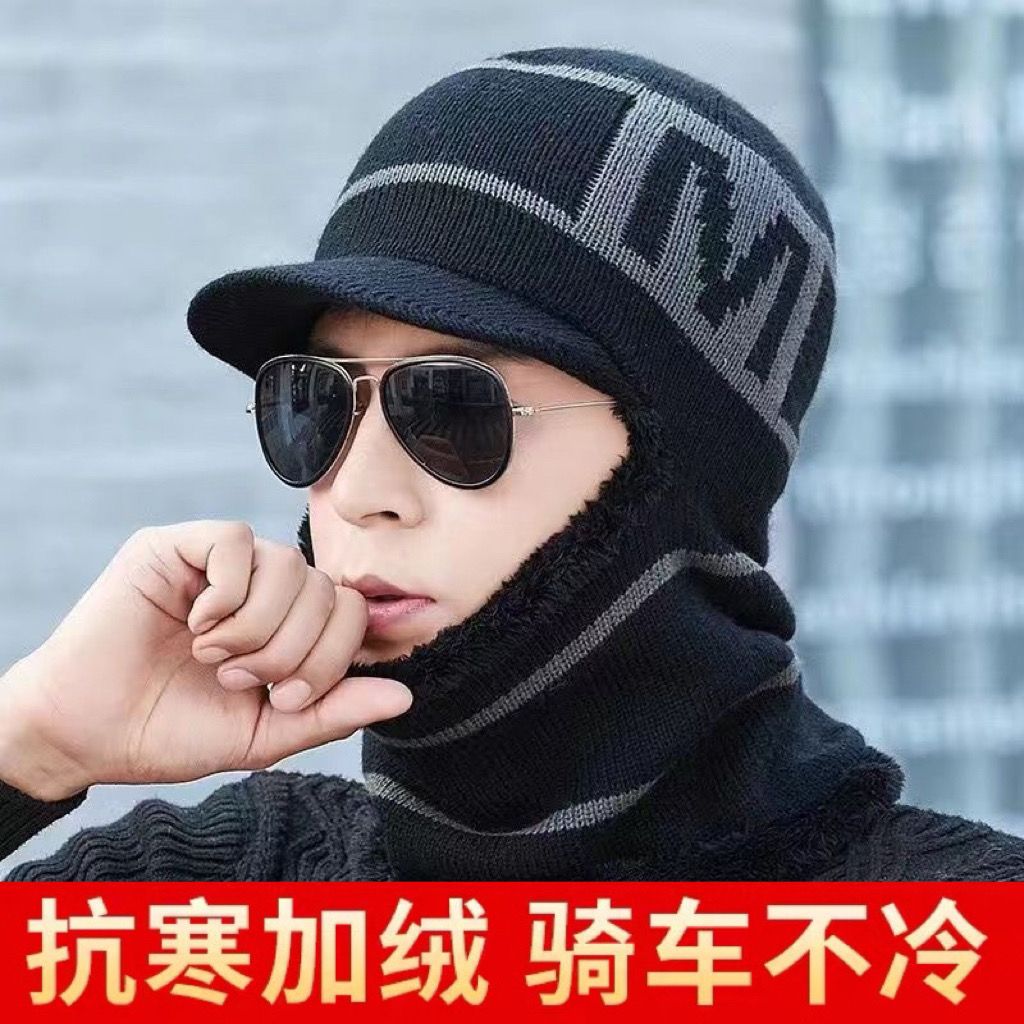 帽子男冬天保暖针织帽加绒套头毛线厚护耳帽冬季棉帽骑行青年