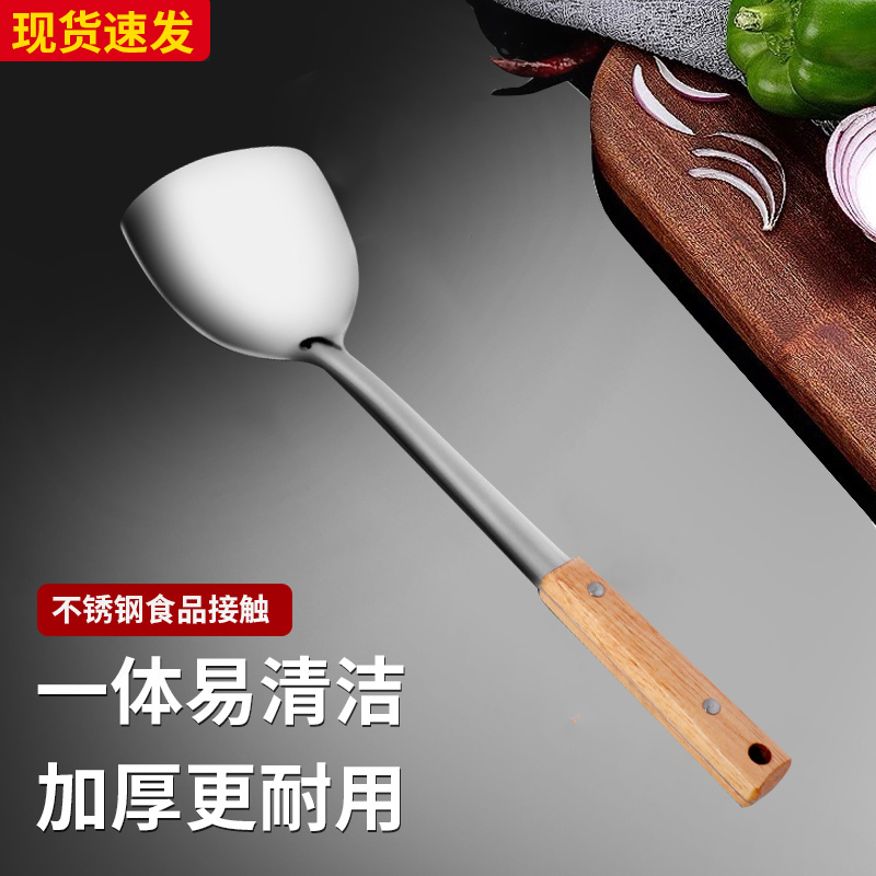 不锈钢菜铲厨房用加厚防烫炒铲炒菜耐用长柄实木手柄菜铲菜铲菜勺