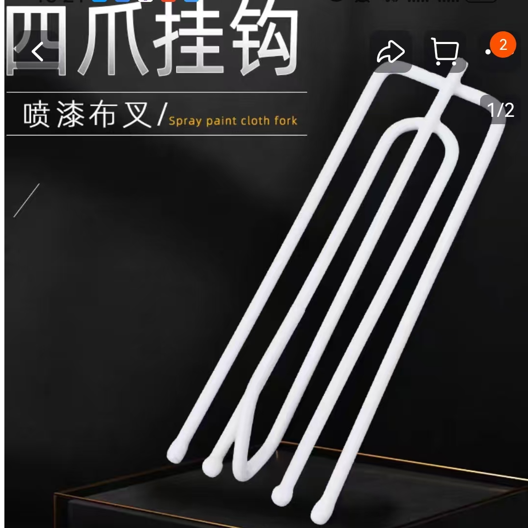 四爪窗帘挂钩赖用型