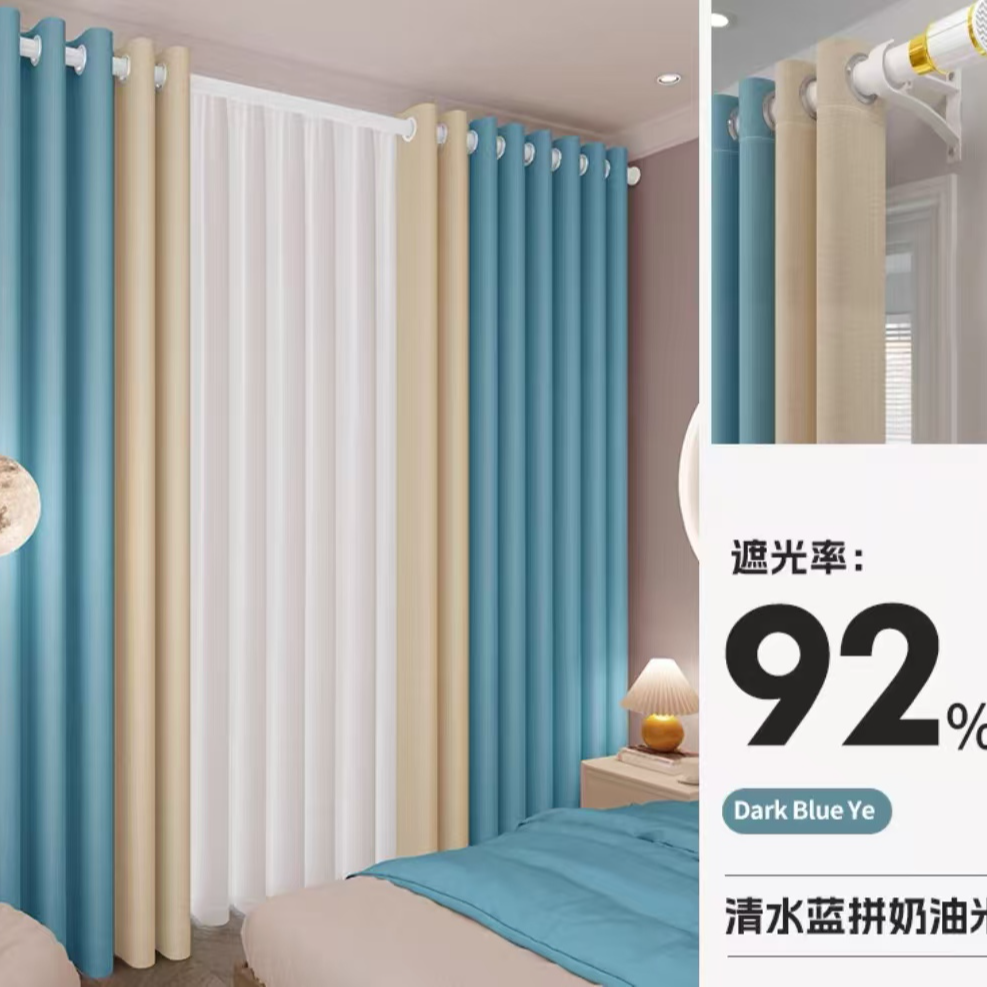 窗帘窗纱透光微透人