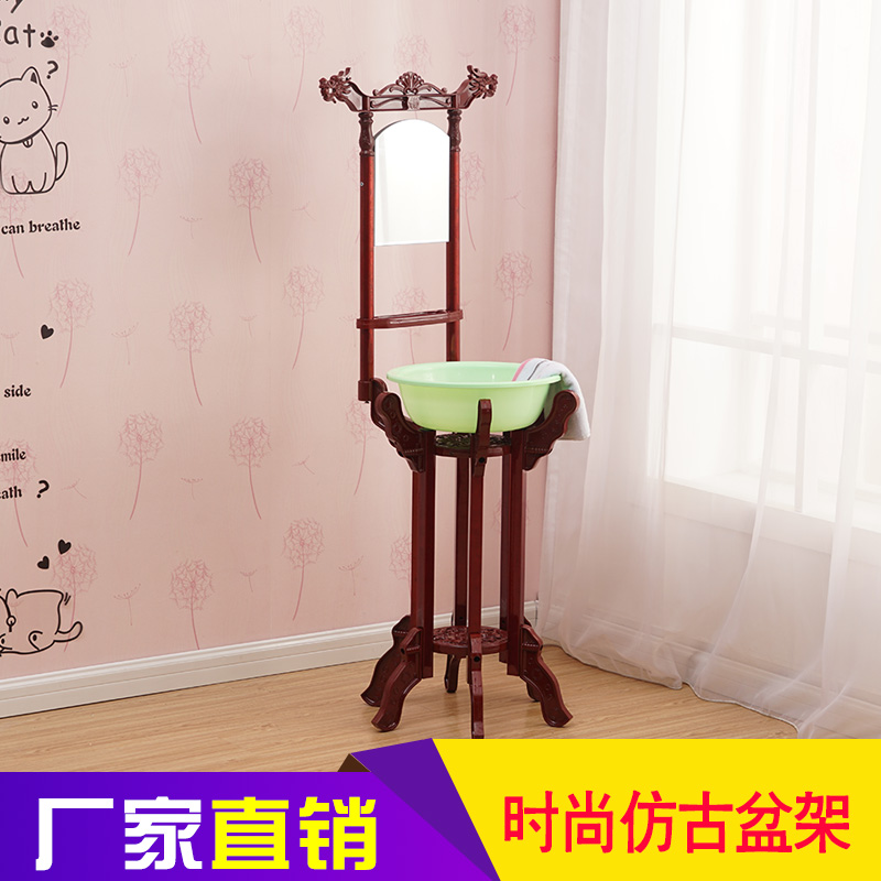洗脸盆架子 落地 老式脸盆架子 落地 三角老式脸盆架子老式浴室