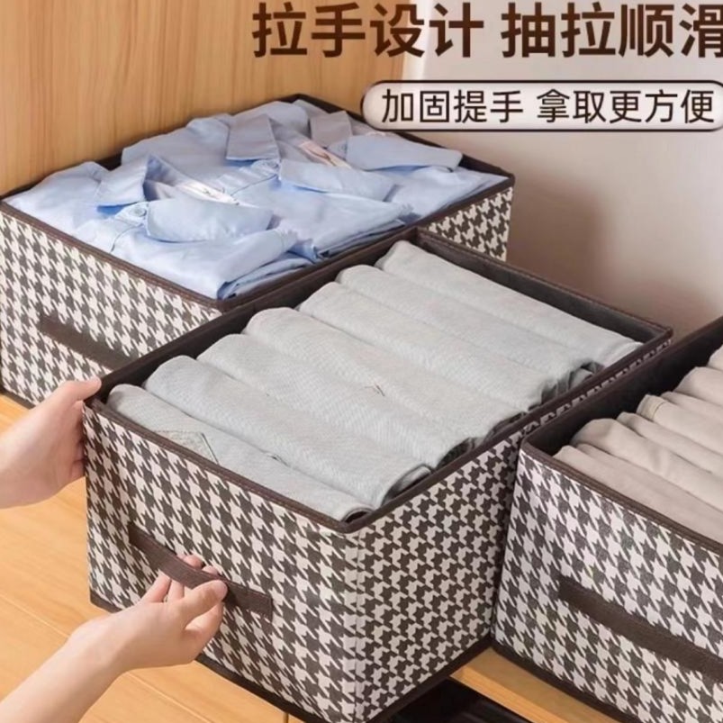 【库存不多 千鸟格收纳盒】可折叠40*28*20cm*60由内衣裤袜商家补贴