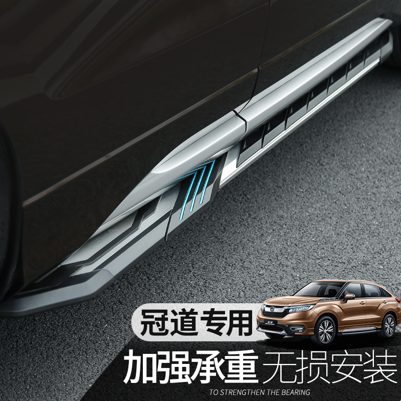 融本适用本田冠道脚踏板 URV侧踏板改装UR-V原装踏板原厂无损安装