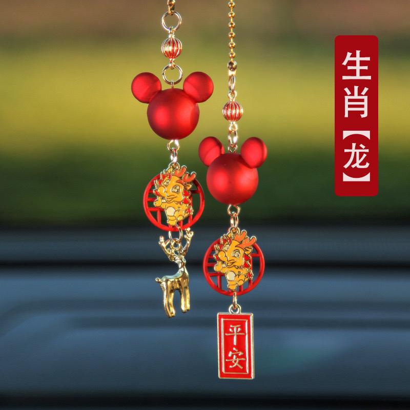 十二生肖汽车挂件一路平安车内饰 品女神款可爱车载保平安符挂件