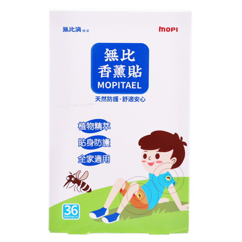 无比滴香薰贴 36片