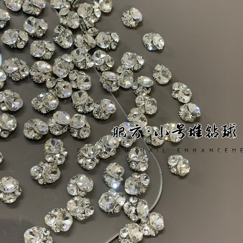 春柚美甲饰品新款高品小号肥方钻超闪成品爆闪白色肥方堆堆钻