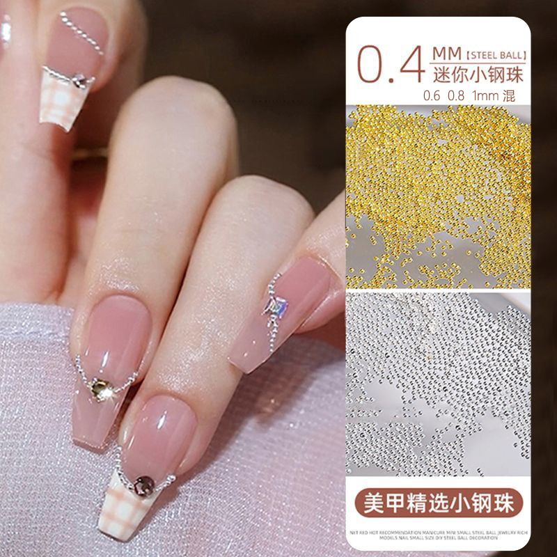 春柚美甲金银小钢珠迷你小钢珠金属圆珠0.4mm0.6mm0.8mm1mm混9g