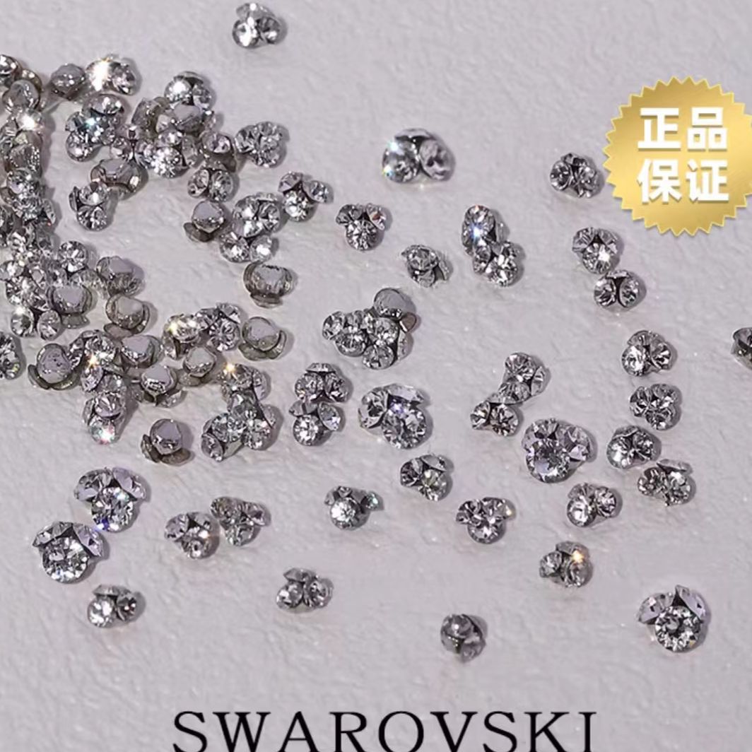 施华洛（Swarovsk）白色华子成品堆钻球尖底合金底爆闪堆钻球美甲