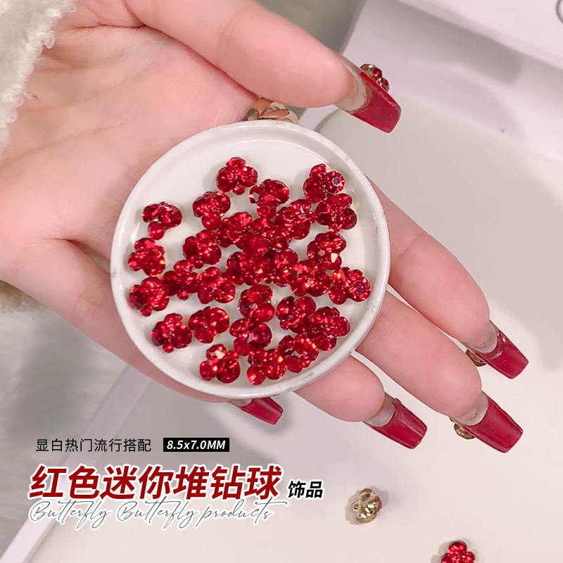 春柚红色成品捷克堆钻球爆闪美甲钻捷克堆堆钻球喜庆美甲饰品