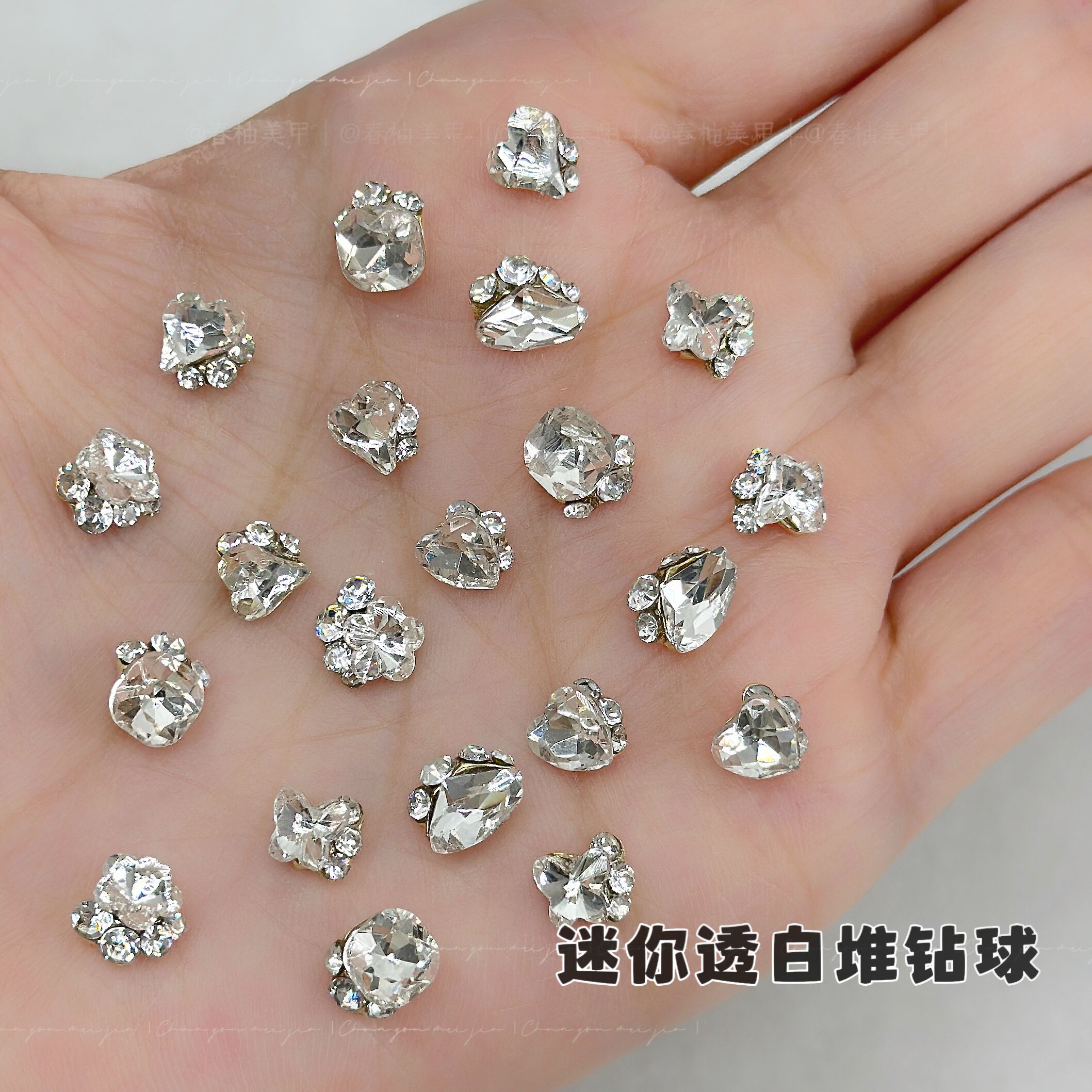 迷你小号成品堆钻球肥方歪心桃心斧头白色堆钻超闪多款选美甲钻