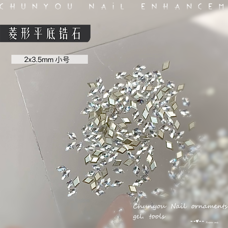 100颗春柚美甲饰品5A锆石倒边平底白色迷你超闪菱形美甲钻2*3.5mm