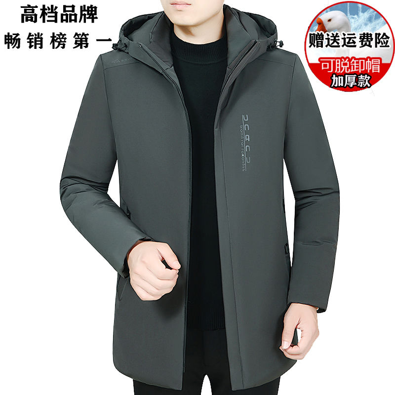 名牌断码冬季羽绒服男中年中长款超厚保暖宽松休闲羽绒外套