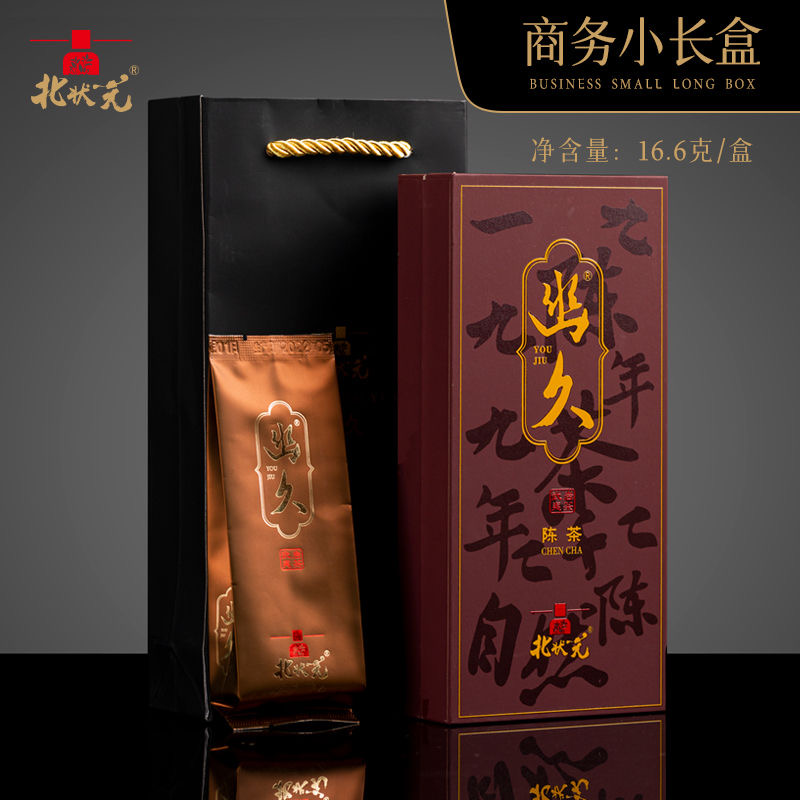 北状元 幽久· 自然陈茶水仙 16.6克