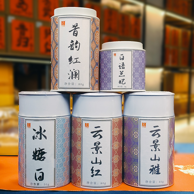 古树茶组 景迈晒红80g+生茶80g+白茶18g+昔归晒红80g+冰岛白茶50g