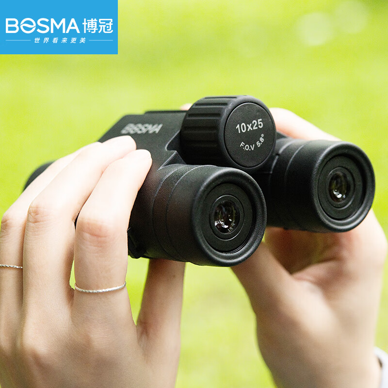Bosma/博冠乐奇10X25双筒望远镜高倍高清户外便携微光夜视
