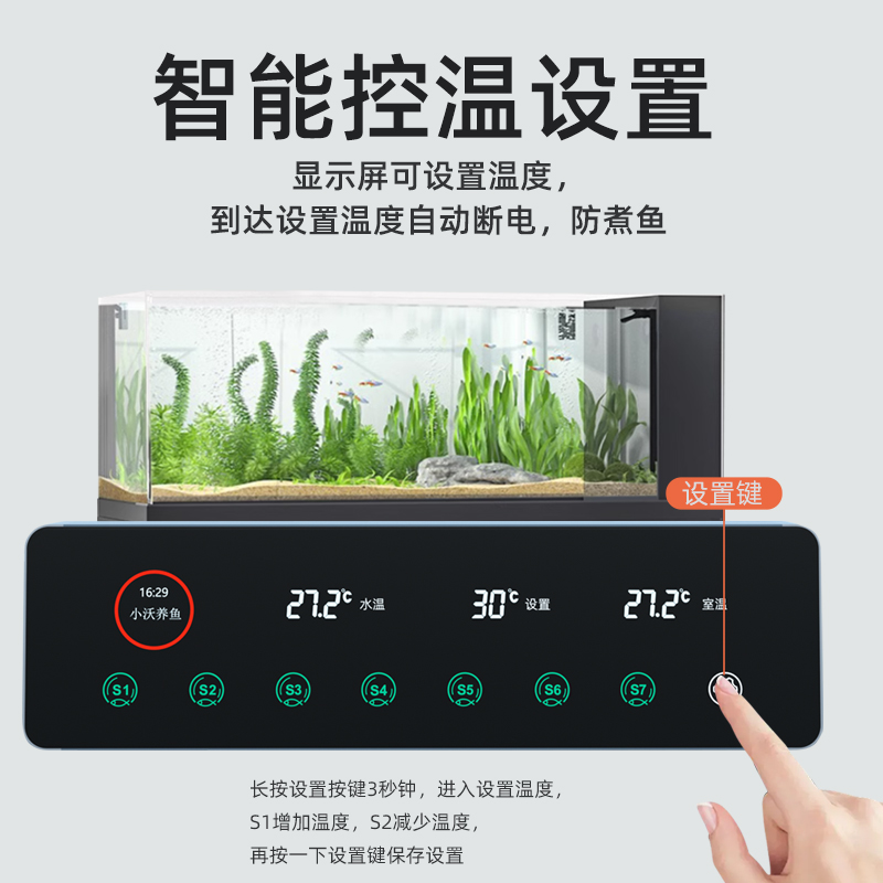 沃尔达N03鱼缸显示屏控制面板水族箱专用wifi智能定时插座板插排