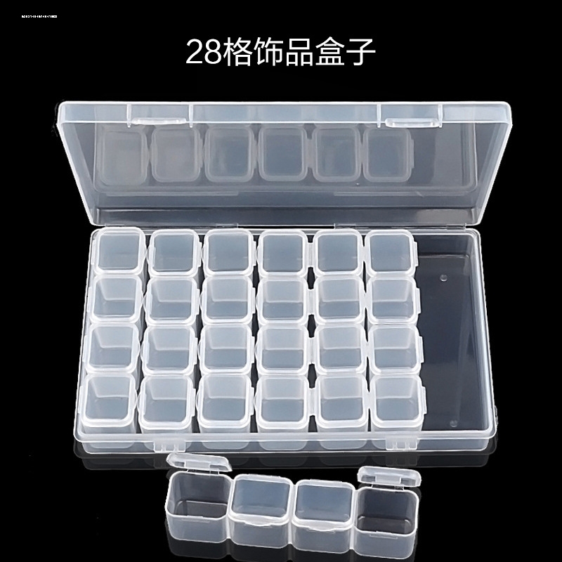28格饰品收纳盒储物透明多格分类整理桌面材料小号简约工具箱大号