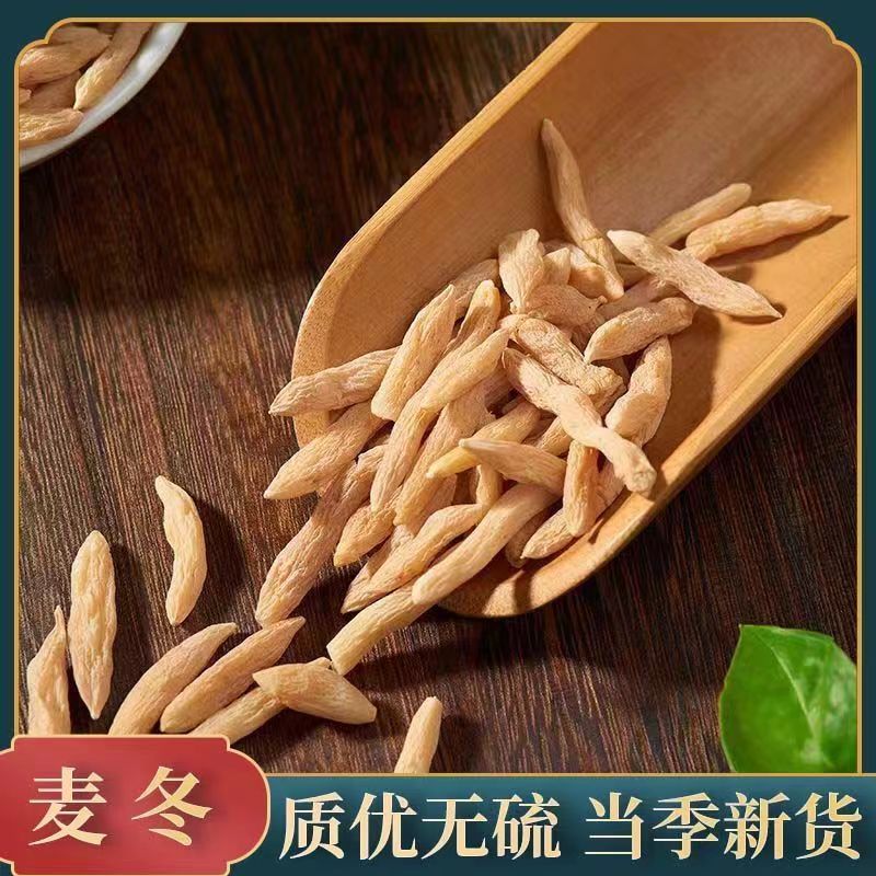 天然无硫川冬 麦冬
