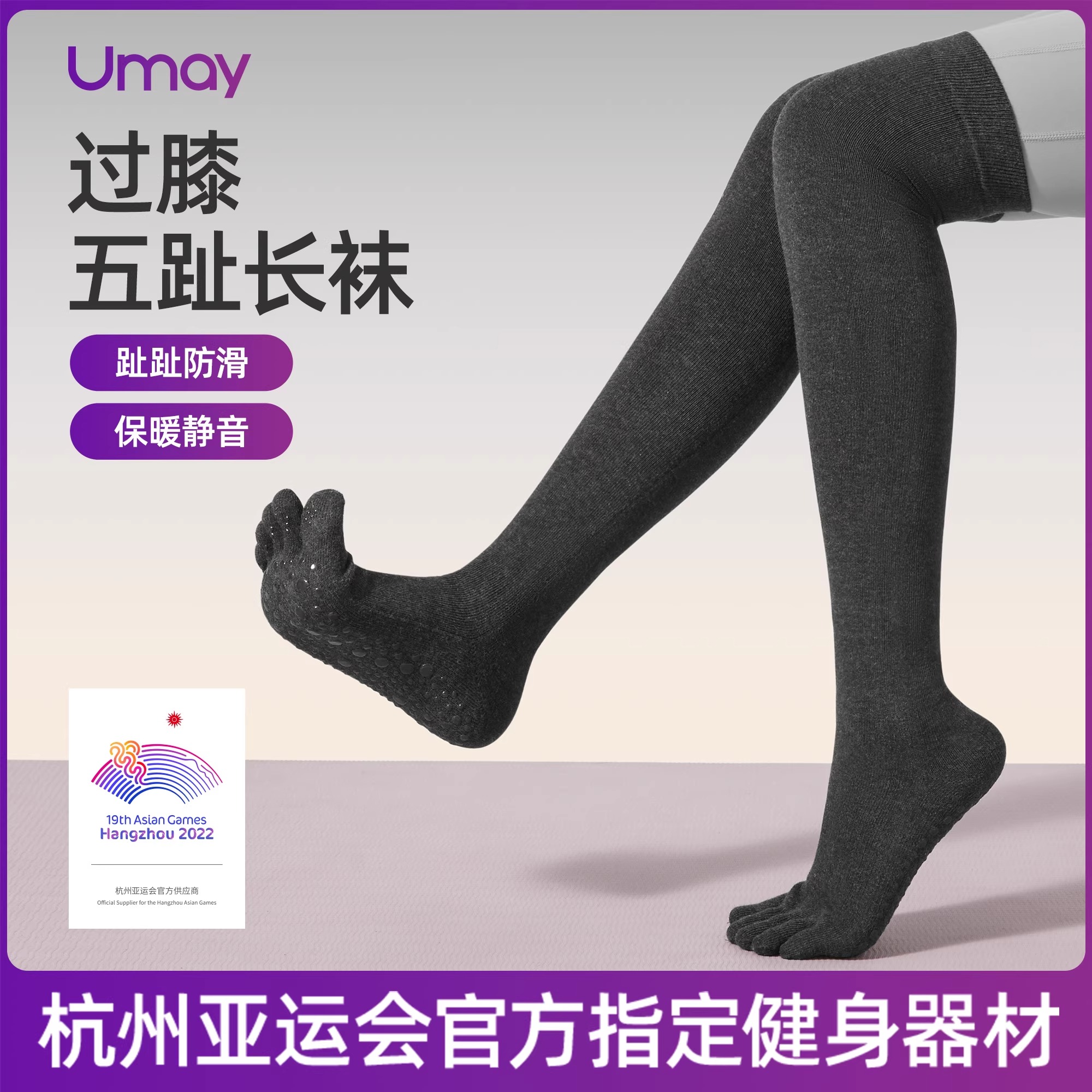 瑜伽袜子防滑专业女秋冬普拉提防滑袜瑜珈袜五指高筒中筒长筒袜套