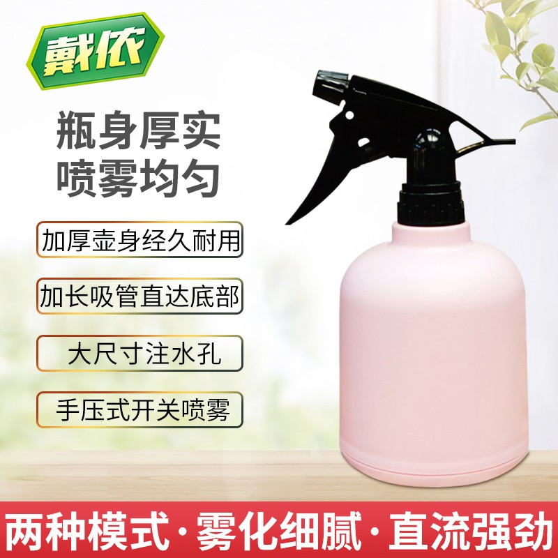 诚信糖果色浇花喷壶家用小喷壶园艺手压式喷水壶室内喷雾器浇水壶